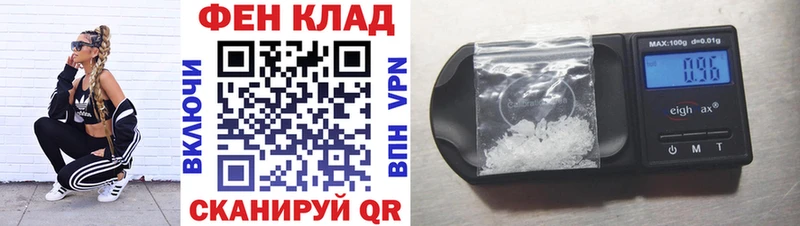 Амфетамин Premium  omg ссылка  Магас  купить наркотики сайты 