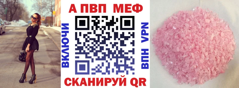 наркошоп  Магас  А ПВП СК 
