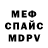 МЕТАДОН кристалл varia way