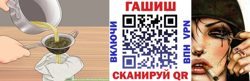 Печенье с ТГК марихуана  Магас 