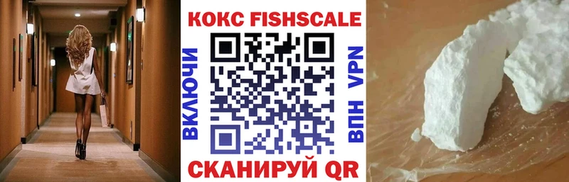 KRAKEN зеркало наркотики Магас КОКАИН Columbia