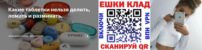 купить наркоту  Магас  Экстази бентли 
