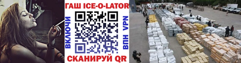 где найти наркотики  Магас  ГАШ гарик 