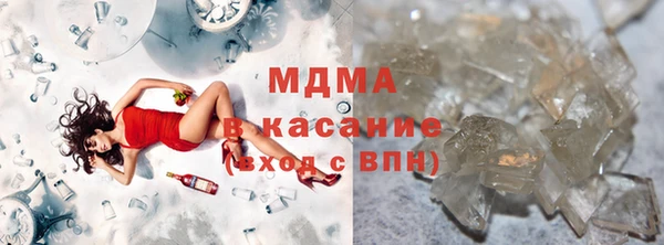 дистиллят марихуана Белоозёрский