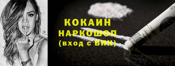 дистиллят марихуана Белоозёрский