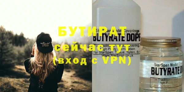 дистиллят марихуана Белоозёрский