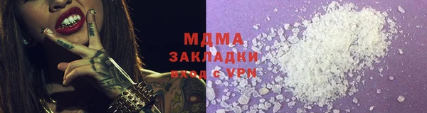 прущий лед Инсар