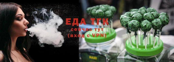 дистиллят марихуана Белоозёрский