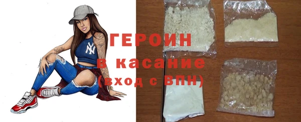 дживик Белокуриха