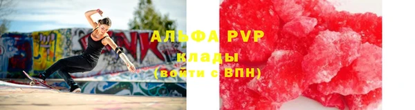 a pvp Беломорск
