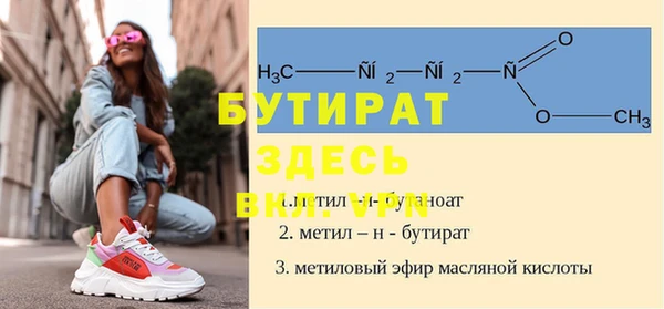 дистиллят марихуана Белоозёрский