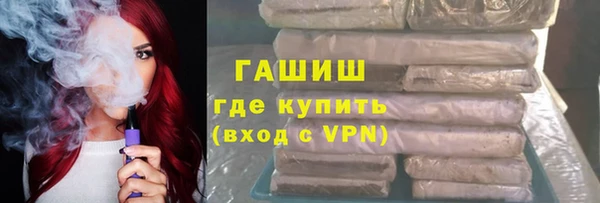 дживик Белокуриха