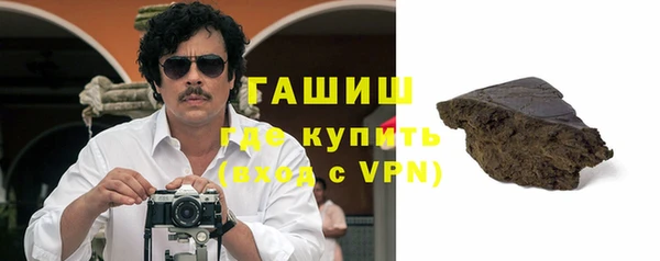 дживик Белокуриха