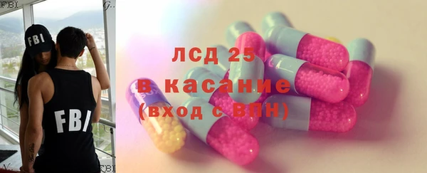 дистиллят марихуана Белоозёрский