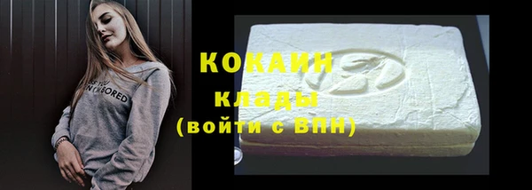 дистиллят марихуана Белоозёрский