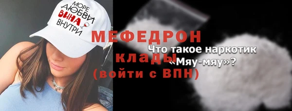 дистиллят марихуана Белоозёрский