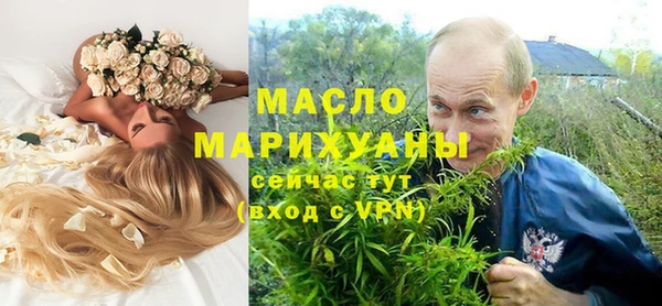 дживик Белокуриха