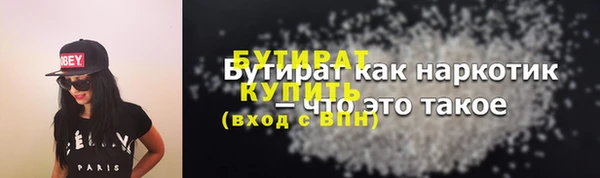 кристаллы Инта