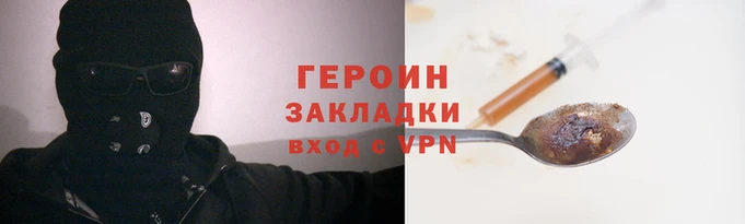 дживик Белокуриха