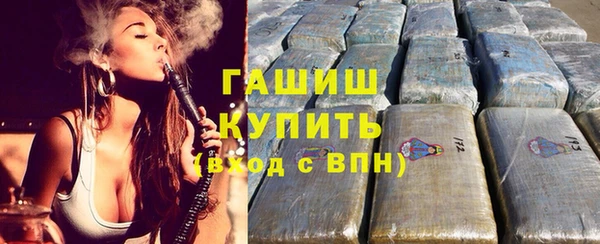 дистиллят марихуана Белоозёрский