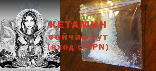 дистиллят марихуана Белоозёрский