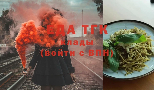 дистиллят марихуана Белоозёрский