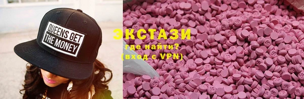 бутик Иннополис