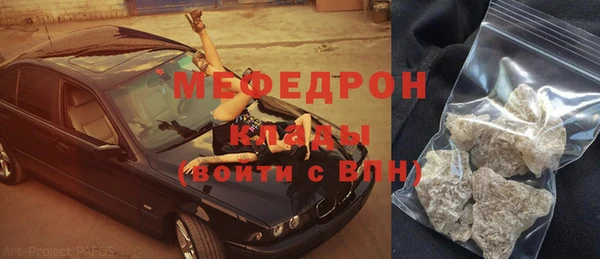 дживик Белокуриха