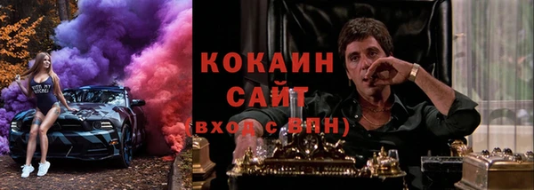 дистиллят марихуана Белоозёрский
