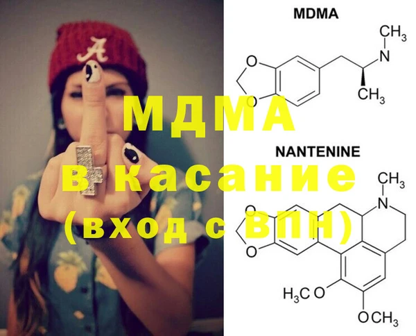 дистиллят марихуана Белоозёрский
