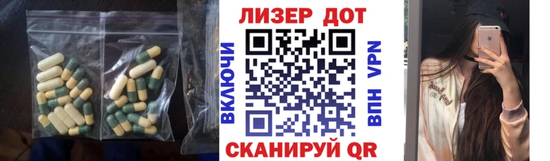 Лсд 25 экстази ecstasy  Магас 