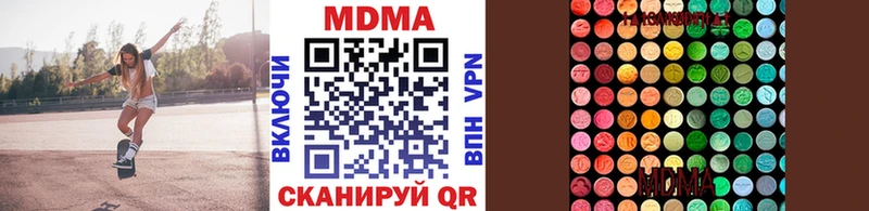 МДМА кристаллы  Магас 