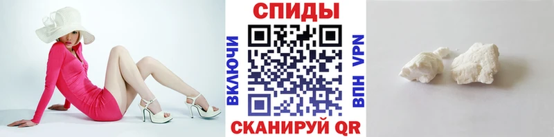 Метамфетамин пудра  как найти   Магас 