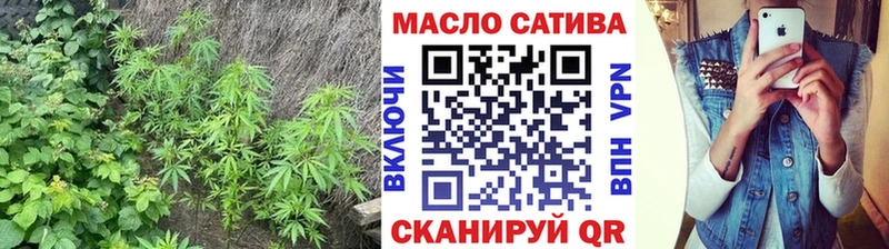 купить наркотики сайты Магас Дистиллят ТГК гашишное масло